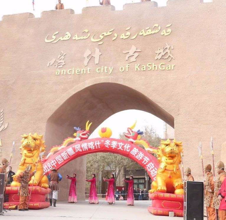 Kashgar Ancient City Scenic Spot in Xinjiang